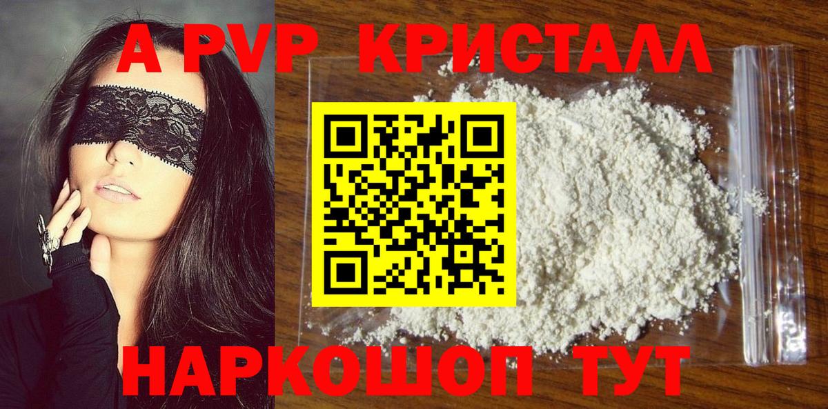 A-PVP СК Нефтеюганск