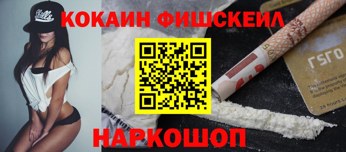 Кокаин Эквадор Нефтеюганск