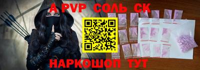 бошки Гусиноозёрск