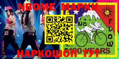 бошки Гусиноозёрск