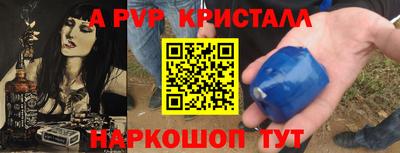 бошки Гусиноозёрск