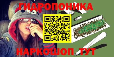 бошки Гусиноозёрск