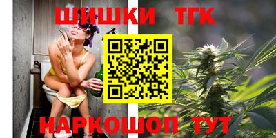 бошки Гусиноозёрск