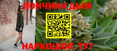 бошки Гусиноозёрск