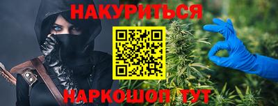 бошки Гусиноозёрск