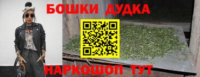 бошки Гусиноозёрск