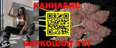 бошки Гусиноозёрск