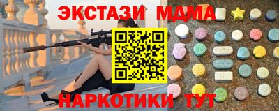 бошки Гусиноозёрск