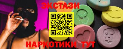 круглые Гусь-Хрустальный