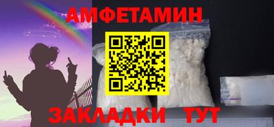 бошки Гусиноозёрск