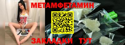 бошки Гусиноозёрск