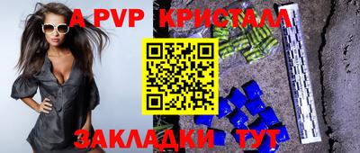 круглые Гусь-Хрустальный