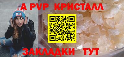 круглые Гусь-Хрустальный