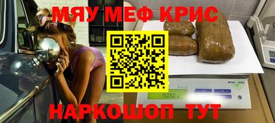 бошки Гусиноозёрск