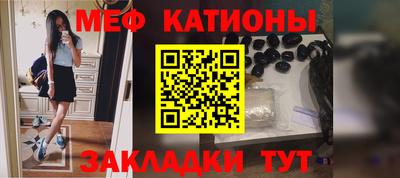 бошки Гусиноозёрск