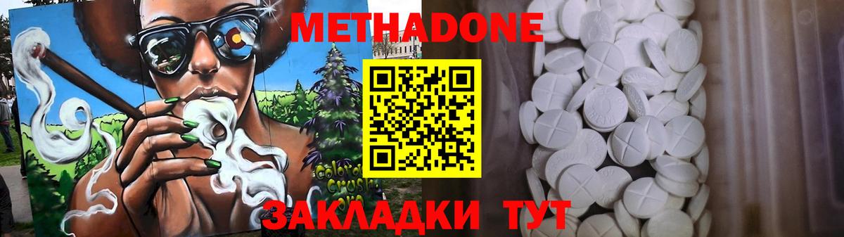 ГАШ  Нефтеюганск  Каннабис  КОКАИН  Мефедрон   Вход с VPN 