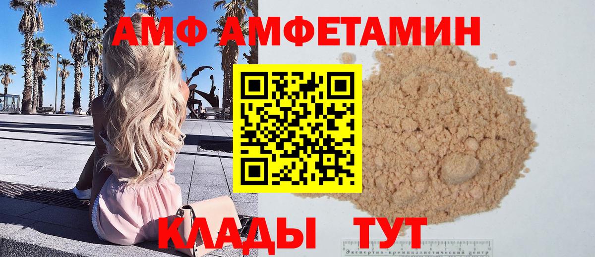 Нефтеюганск  МЕТАМФЕТАМИН мет  Вход с VPN 
