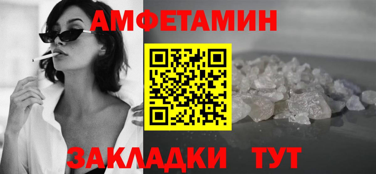 Метамфетамин кристалл Нефтеюганск