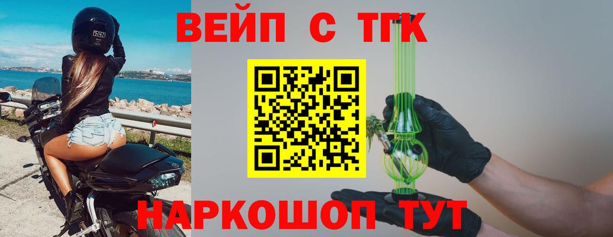 ТГК концентрат Нефтеюганск