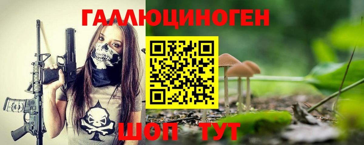 Псилоцибиновые грибы мухоморы Нефтеюганск