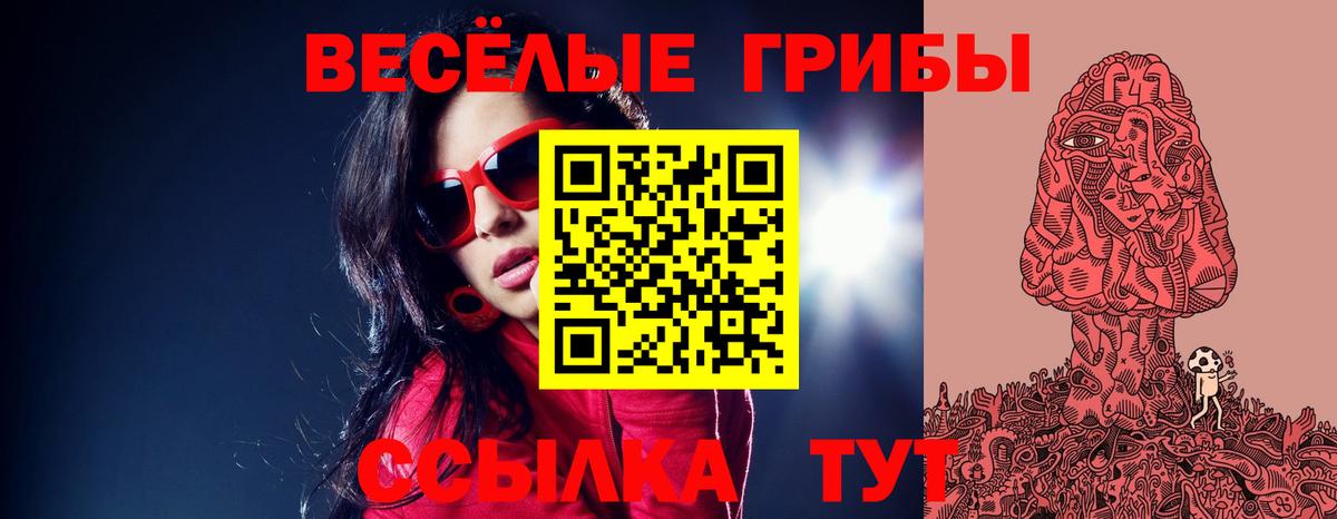 LSD-25 Нефтеюганск