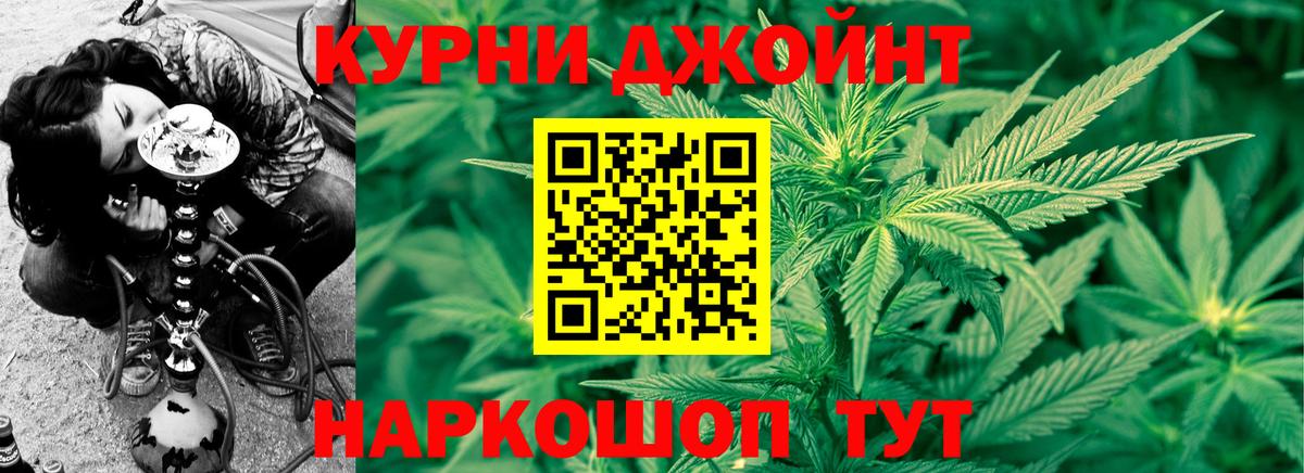 Марихуана AK-47  Шишки марихуана план  Бошки марихуана THC 21%  Вход с VPN  Нефтеюганск 